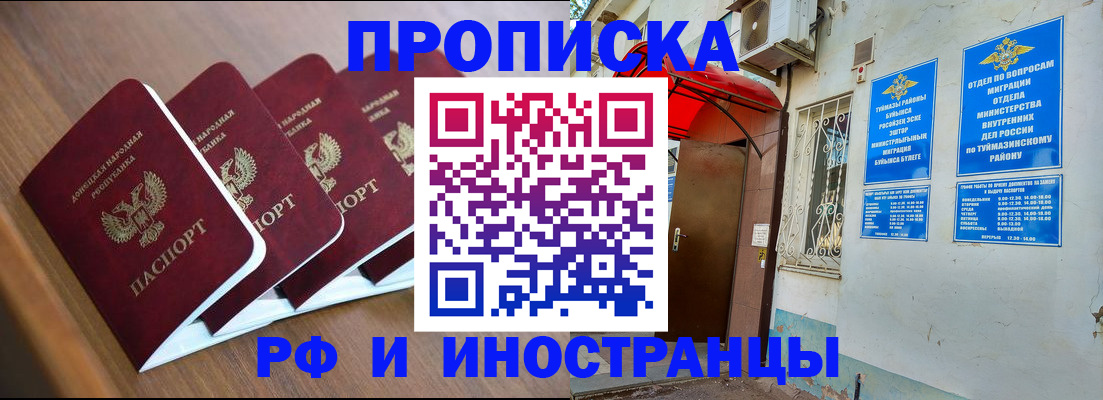 временная регистрация госуслуги в Малоярославце